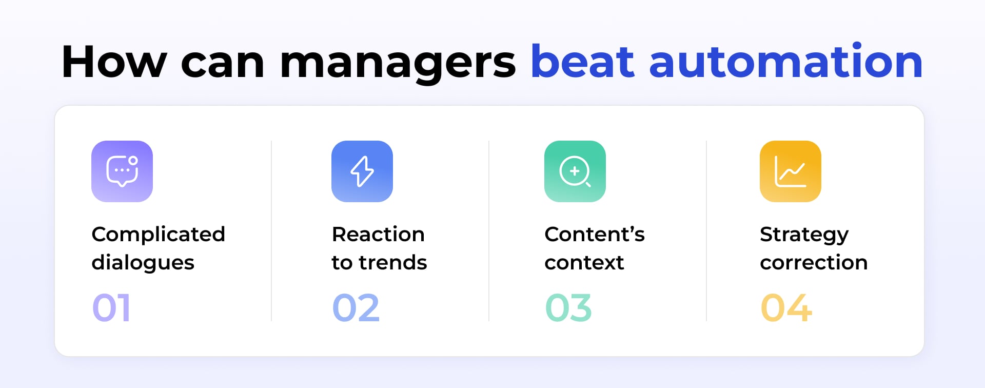 Four areas where human managers outperform automation